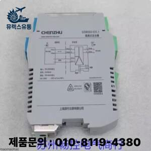 2025 * 당일 배송 * 신제품 GS8593-EX.1 절연 안전 배리어 GS8593-EX.1 재고 있음