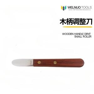 관악기 수리 도구 플루트 클라리넷 나무 손잡이 조정 칼