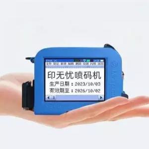 초소형 잉크젯 마킹기 날인기 날짜 블루 단일상품 고부착성