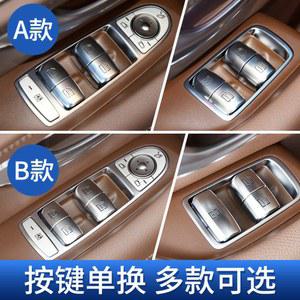 W205 윈도우 W253 W222 GLC E 호환 단추 클래스 캡 승객 자동차 마스터 W213 S 파워 W293 스위치 커버 문짝 교체 C 버튼
