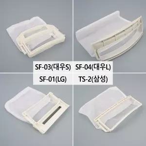 삼성 엘지 대우 세탁기 먼지 거름망 4p 1세트 먼지망