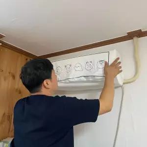 [콩심팥심]벽걸이에어컨 더스트 커버 덮개 대형 B