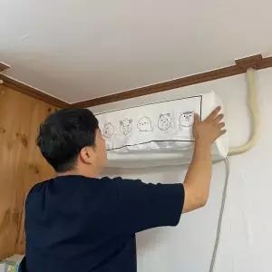 [콩심팥심]벽걸이에어컨 더스트 커버 덮개 중형 B