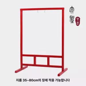 징 걸이 징거치대 거치대