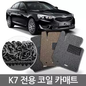 K7카매트/코일매트/자동차매트/KIA/K7/에어쿠션