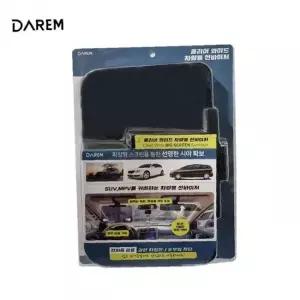 차량용 선바이저 햇빛가리개 대형 자동차