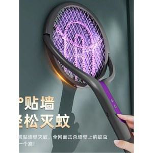 전기 모기채 회전 90도 회전형 길이조절 충전식 90도 파리채 전기채