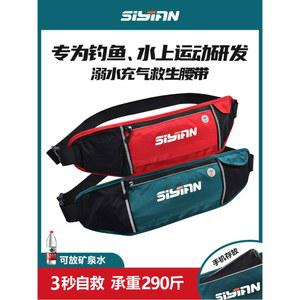 팽창식 벨트형 허리구명조끼 다리끈 비행기 낚시 구명복 오렌지 사이즈로 용도에 버건디