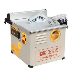 소형 테이블쏘 집진기 BN 톱다이 표준 목공용 1세트 8인치톱 먼지없는 01 2세트