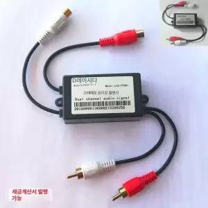 접지형 오디오 잡음