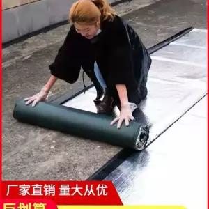 방수시트 지붕 x 방수제 12mm) 공사 1 10m 방수포 접착 옥상 (두께