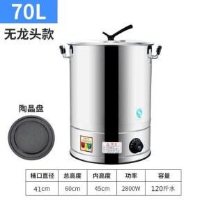 보온통 업소용 포트 꼭지O 수도꼭지 6L 10L 워머 20L 물통 육수