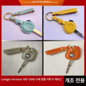 빅토리아 니키 125 300