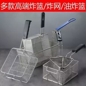 튀김바스켓 튀김기 바구니 사각 업소용튀김기바스켓 후라이드