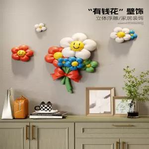 감성 인테리어 액자 빈티지 화분 디자인 꽃병 포인터 Money-Spend 3D 입체 벽 장식 거실 소파 배경 현관 및