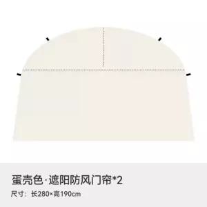 특대형 돔 타프쉘 타프스크린 전용 대형 메쉬창 그늘막텐트