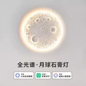 감성 인테리어 액자 빈티지 화분 디자인 꽃병 포인터 벽면에 달 모양 부조가 새겨진 석고 램프 침실 침대