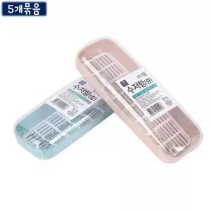 수저통 보관함 수저함-중 투명뚜껑 사각 5개묶음