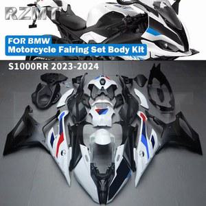 호환 S1000 RR bmw[호환] S1000RR 2023 2024 페어링 오토바이 세트 바디 키트 장식 플라스틱 가드 플레이트 액세서리 쉘 주입