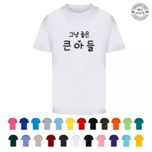TCF-035 반팔티단체주문 단체면티 (인쇄무료변경)