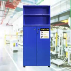 화학공장 실베이직험실 다용도수납함 부식물질수납함