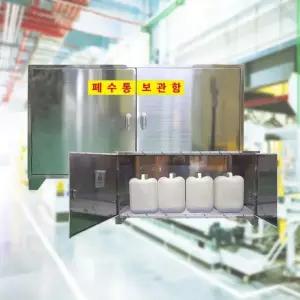 화학공장 메깔끔한탈 사각말통 폐수통 폐액통수납함 4구