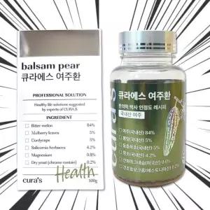 국내산 여주 당뚝환 큐라에스 여주환 1박스 365857