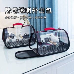 앵무새 애완조류 휴대용 비행기 여행가방 박스 차량용