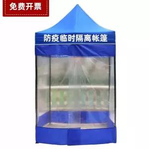 소형 포장마차텐트 미니캐노피 소형천막 부스 천막 픽유아 11번가