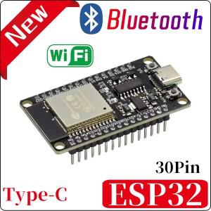 호환 ESP32 개발 보드 무선 WiFi+블루투스 모듈 초저전력 듀얼 코어 30핀 브레이크아웃