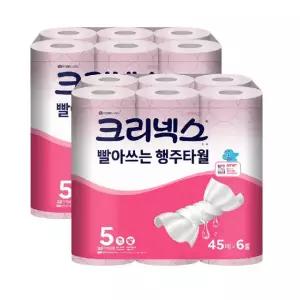 크리넥스 빨아쓰는 핑크행주타월 45매 x 6롤 x 2팩 코스트코