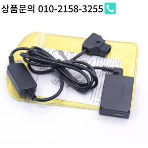 캐논 EOS-M M2 M10 D-tap 12V-24V 스텝다운 전원 케이블 (ACK-E12 DC 커플러 더미 배터리 )
