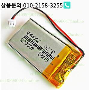 5x3.7V 250mAh 402035 Mp3 블루투스 GPS 폴리머 LiPo 배터리 JST