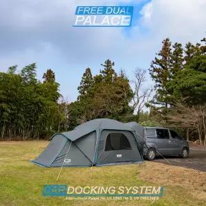 제드 프리듀얼 도킹텐트 이너스크린포함 4-5인용 스포티지~스타렉스 도킹