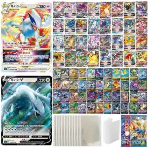 포켓몬카드 루기아와 친구들 VMAX VSTAR V10장 _a