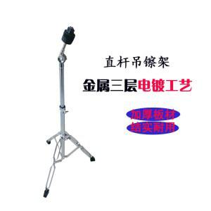 드럼 심벌 스탠드 I자 플레이트 버스킹 T자 타악기 1개 더블 22mm