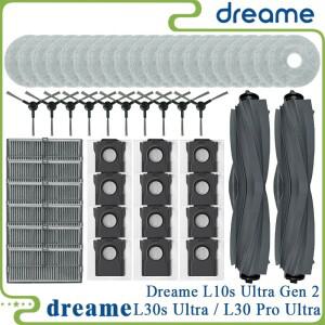 [호환품]드림 L10s Pro  히트 / 2세대 D20 모바 E30 호환 메인 사이드 브러시 필터 물 천 백