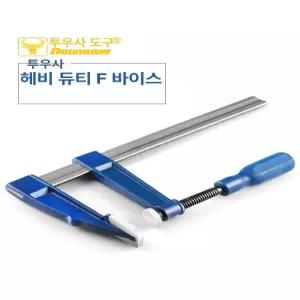 고정 집게 대형 지그클램프 대리석