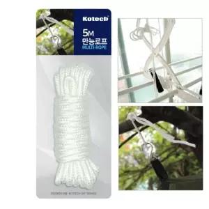 만능 로프 타프스트링 5mmx5m 타프줄 캠 빨래줄와이어 빨랫줄 pp로프