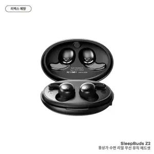 소음제거 수면 블루투스 능동형 무선 사운드 이어폰