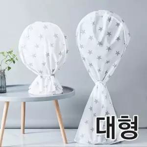 선풍기 대형 풀커버 (WFKBJRL)