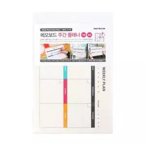 미니 칠판 메모보드A4 (주간플랜/가로) 8851 WAE90A0