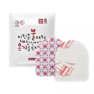 군필수품 국내 생산 불온기 붙이는 양말 핫팩 발난로 발핫팩