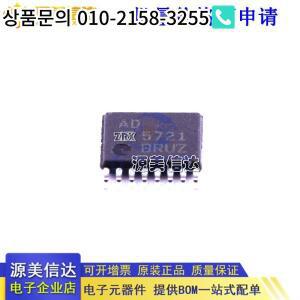 2개/몫   수입 디지털 아날로그 변환 칩DAC AD5721BRUZ 품질 보증 재고 있음