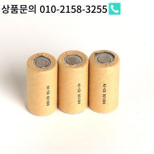SC1.3Ah 12pcs NI-cd 전원 셀 충전식 배터리 공구 방전율 10C