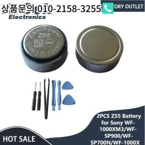 소니 WI-SP600N 헤드셋 용 2PCS ZeniPower Z55 1254 교체 배터리 3.7V