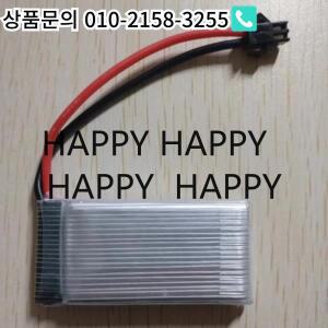 RC 헬리콥터 드론 장난감용 새 제품 903052 1200mAh 3.7V SM 플러그 배터리
