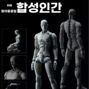 인체모형피규어 소묘 미술 공방 인간 목각인형 연습 업 5 30CM 동 블랙 나무 /