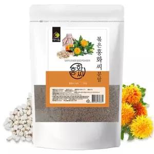 식품원료 건강가루 천연가루 홍화씨 식료품 건강기능식품 진액 분말 500g 영양가루 건강식품 즙 볶은