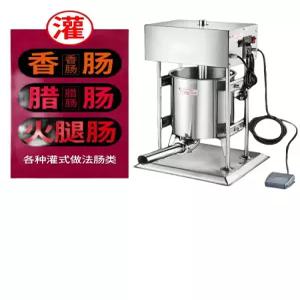 자동 츄러스기계 대용량 업소용 용량 기계 성형기